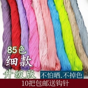 空心冰丝线细亮丝线手工编织钩鞋子专用线勾鞋冰丝线手工毛线