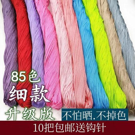 空心冰丝线细亮丝线手工编织钩鞋子专用线勾鞋冰丝线手工毛线