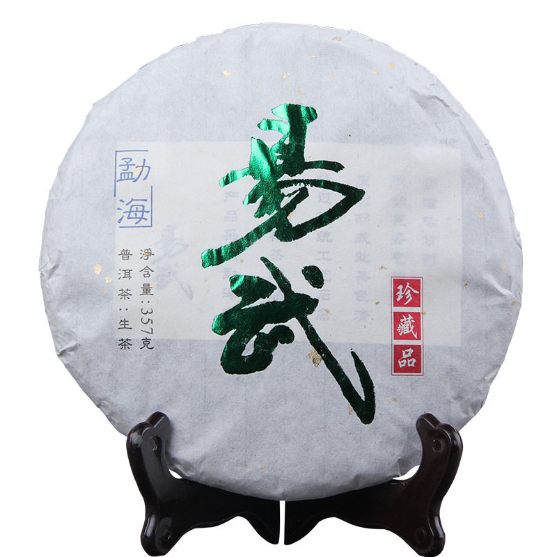易武古茶普洱茶生茶古树茶叶云南七子饼茶357g勐海珍藏生普洱陈年