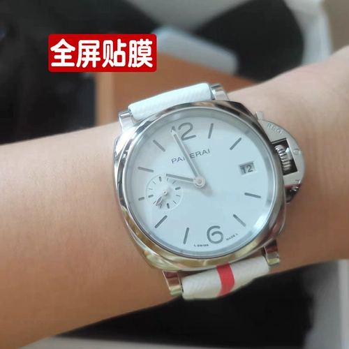 Подходит для Panerai Panerai 1306 Series Lumino Series Dooer Watch Film Film Watch Watch Film