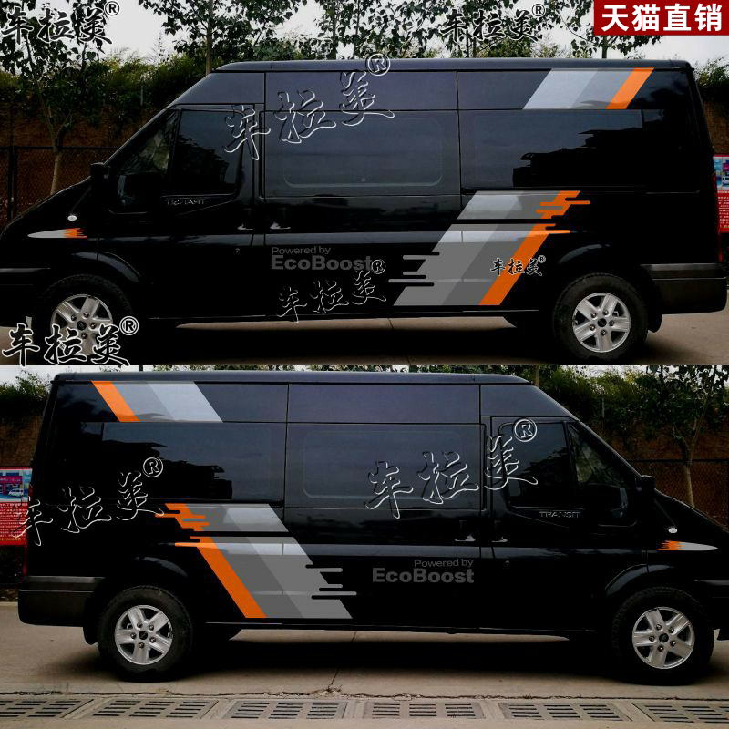 新世代全顺车贴拉花经典全顺途睿欧改装汽车全车贴纸腰线拉花装饰