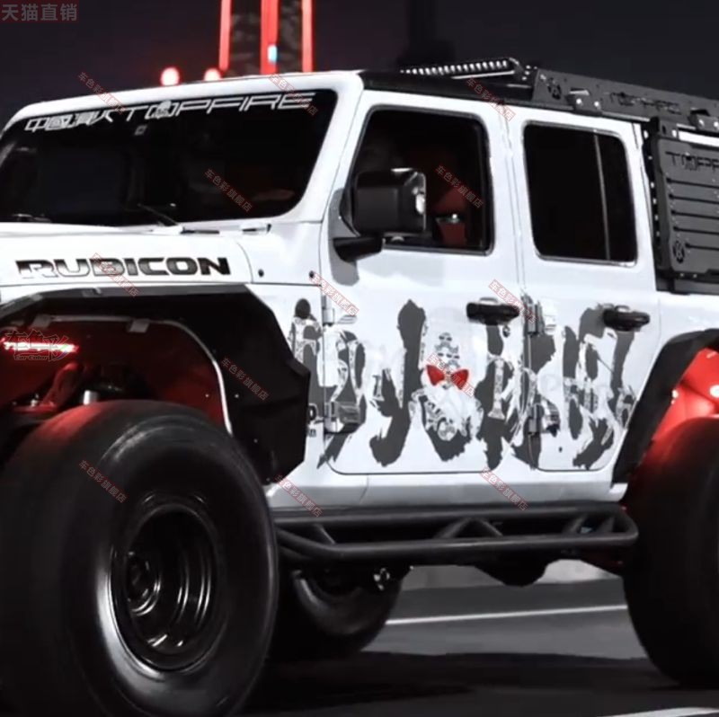 适用JEEP牧马人车贴拉花个性越野贴纸自由侠BJ40坦克300改装贴画