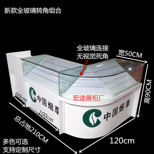 新款烟柜转角收银组合落地玻璃烟酒柜收银一体超市小卖部玻璃柜台