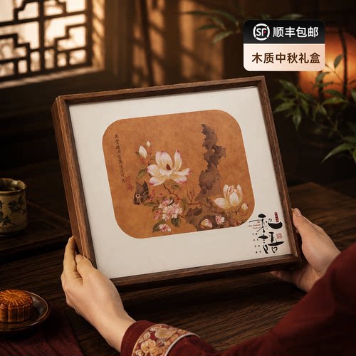 月饼礼盒流心月饼包装盒中秋礼盒空盒高端礼品包装盒高级感盒子