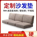 70H 50D高密度加硬加厚海绵沙发垫坐垫榻榻米飘窗海绵垫椅垫订做