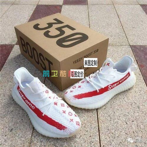 diy定制手绘椰子350球鞋supreme
