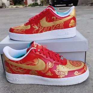 定制球鞋AF1空军一号情侣手绘涂鸦中国红中式龙凤喜庆DIY设计婚鞋