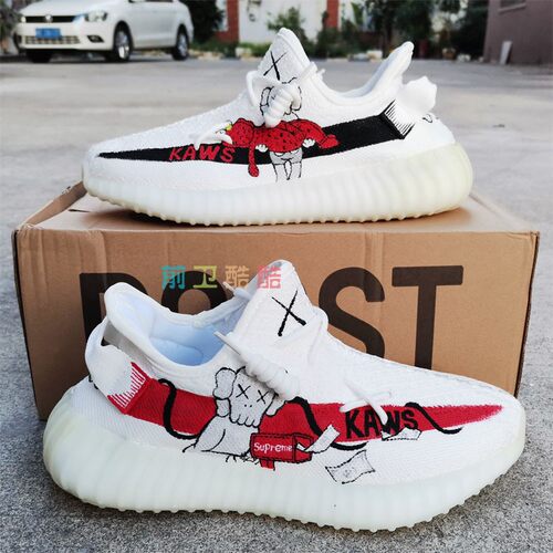 DIY定制椰子鞋白冰淇淋350 yeezy v2手绘芝麻街KWAS涂鸦改色球鞋