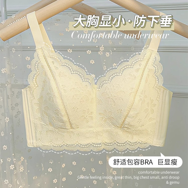 全罩杯内衣女大胸胖MM无钢圈显瘦薄款显小收副乳调整型缩胸文胸罩,女士内衣/男士内衣/家居服,文胸,淘宝优惠券,粉丝福利购,淘宝优惠卷