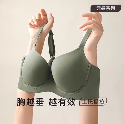 全罩杯光面无痕大码内衣薄杯显小