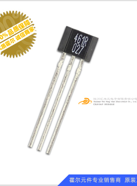 霍尔开关SS461R电脑平车电机霍尔元件461R家电器电机维修霍尔461R