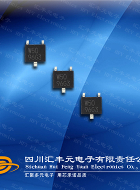 贴片霍尔元件EW-450 家用电器日立洗衣机旋转霍尔W50 霍尔W50