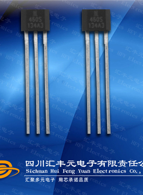 霍尔元件SS460S霍尼韦尔原装品牌霍尔管H460S 流量计磁敏霍尔460S