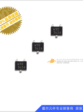 旭化成贴片霍尔W32霍尔开关元件ew632 内置上拉电阻霍尔芯片EW632