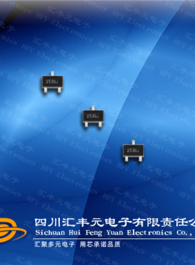 霍尔元件MH253 sot23贴片开关253磁控干簧管替换霍尔开关MH253KSO