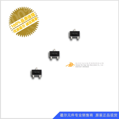 MST双极锁存型霍尔元件