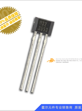 霍尔元件EW-732旭化成霍尔开关ew732双极自锁型数字传感器W32