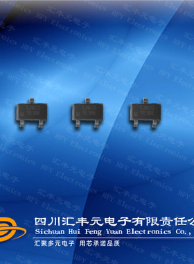 HONEYWELL正品霍尔片SS360ST 锁存型数字开关元件S360S流量计数IC