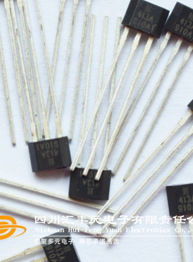 霍尔开关SS413A霍尼韦尔霍尔元件SS413A 电机控制用霍尔片13A