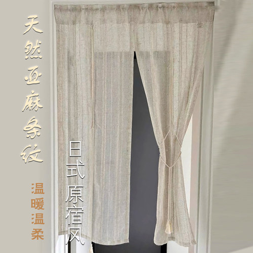 日式新款简约竖纹简约高级感门帘