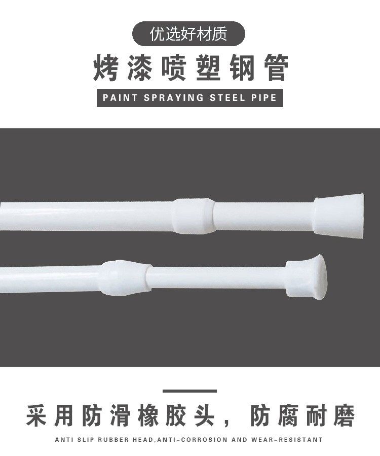 日本免打孔伸缩杆下水槽收纳置物撑杆书架衣柜晾衣杆浴帘横杆支架,居家布艺,帘杆,淘宝优惠券,粉丝福利购,淘宝优惠卷