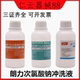 氯己定0.2% 牙科齿科材料 250ml 武汉朗力 次氯酸钠溶液