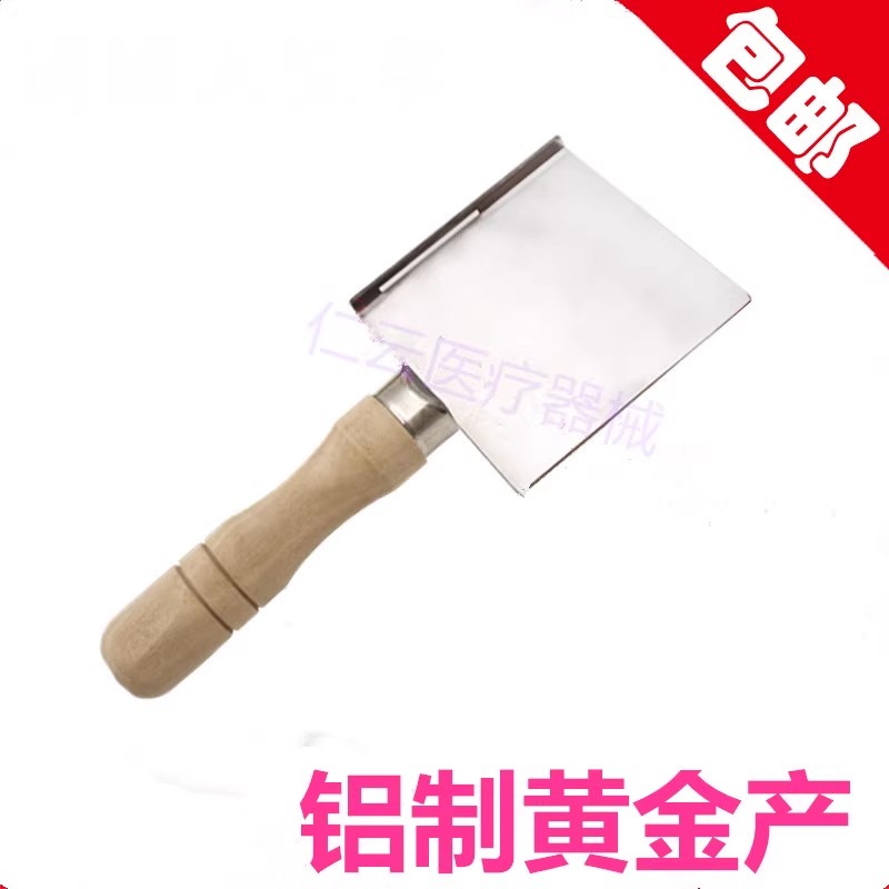 全口义齿黄金铲烫蜡板