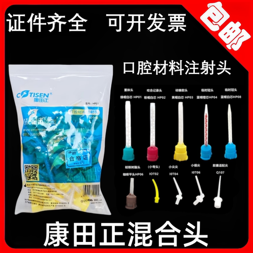输送头硅橡胶双固化弯头临时管头