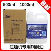 牙科材料手机油注油机油高速手机油清洁润滑剂 养护油 清洗油口腔