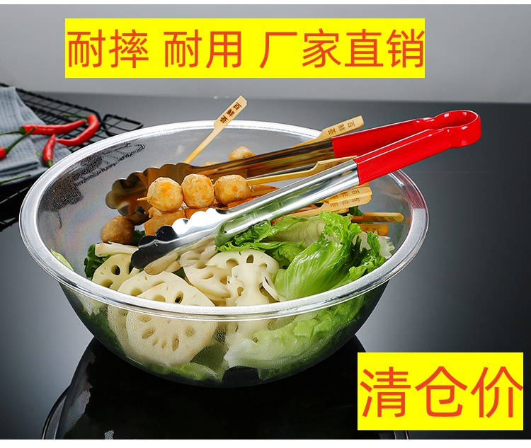 选菜盆圆形磨砂耐摔耐用