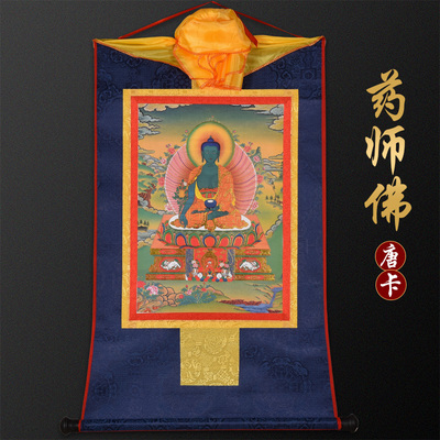 西藏镀金烫金唐卡装饰画药师佛唐卡佛像藏传密宗客厅家用佛堂挂画