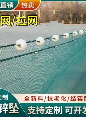 定做渔网拉网拖网清塘网水库隔断网鱼塘捕鱼网尼龙网聚乙烯网围网