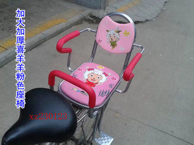 siège enfants pour vélo HOWAWA - Ref 2414574 Image 5