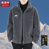 双面绒加厚保暖高档毛呢大衣爸爸男款 恒源祥羊毛外套男士 冬季 外套