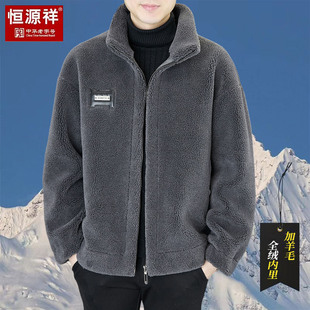 恒源祥羊毛外套男士冬季双面绒加厚保暖高档毛呢大衣爸爸男款外套