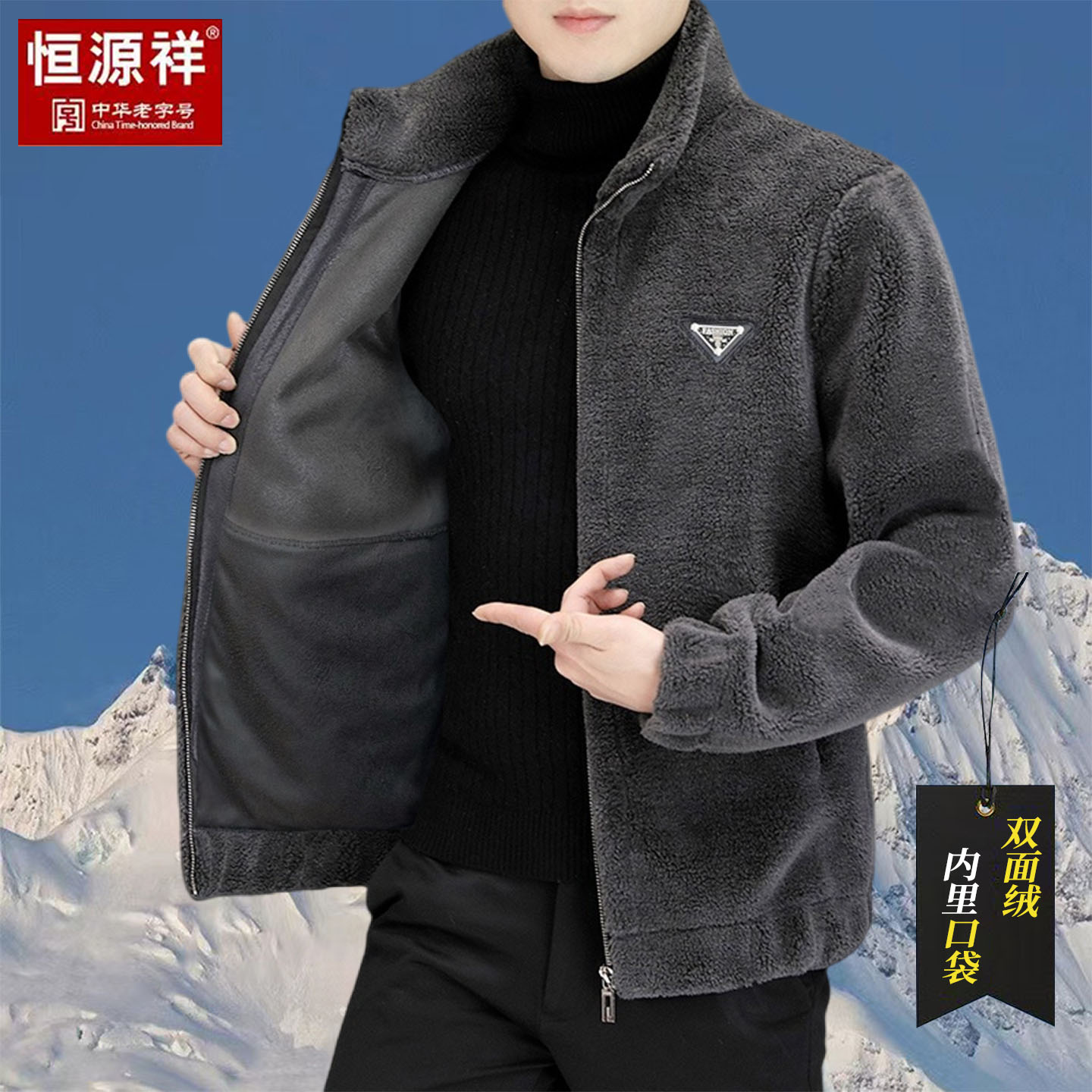 恒源祥男士冬季双面绒毛呢大衣