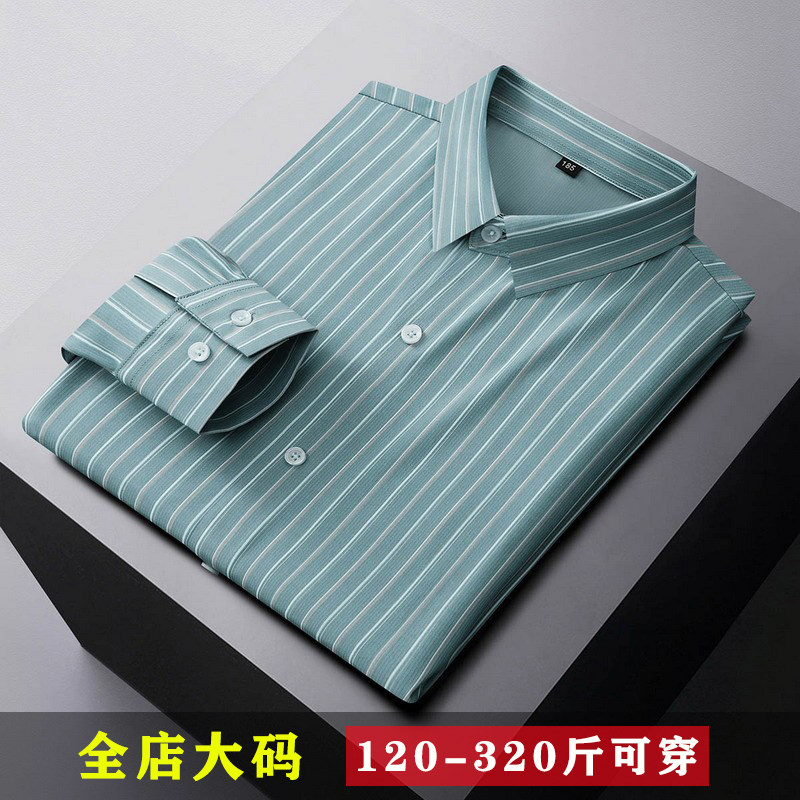 300斤160胸围特大码条纹长袖衬衫