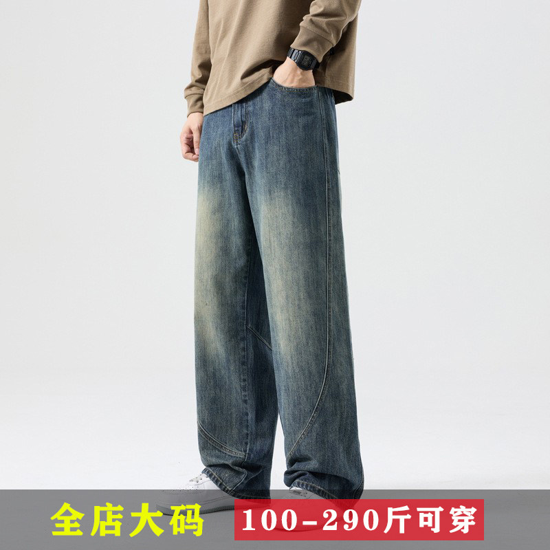 特大码美式直筒阔腿弯刀牛仔裤