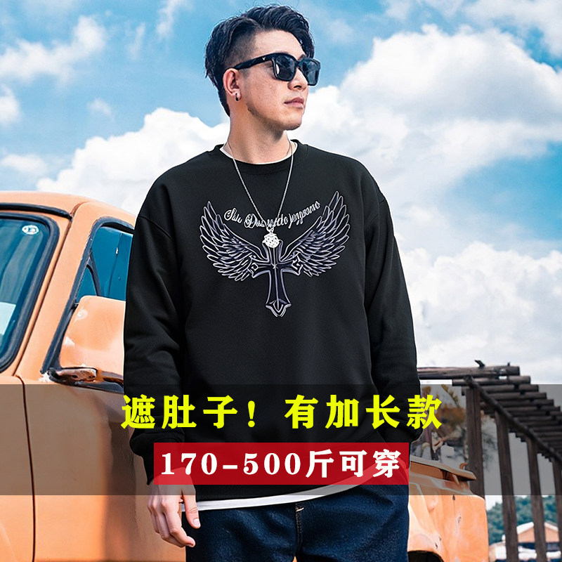 500斤高个胖子加长大码运动卫衣