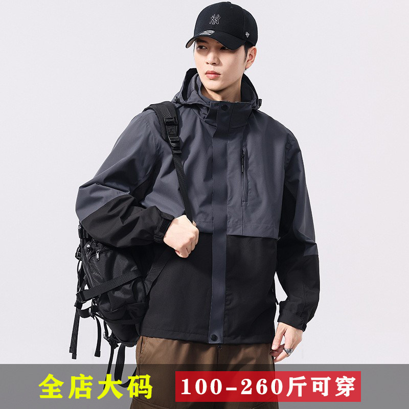 200斤大码男装秋季新款拼色工装夹克男加肥加大防风冲锋衣外套潮