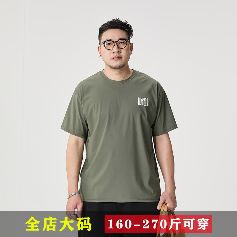加肥大码冰丝速干短袖T恤薄款