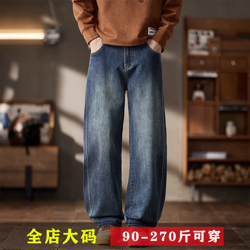 秋冬特大码加肥美式阔腿牛仔裤