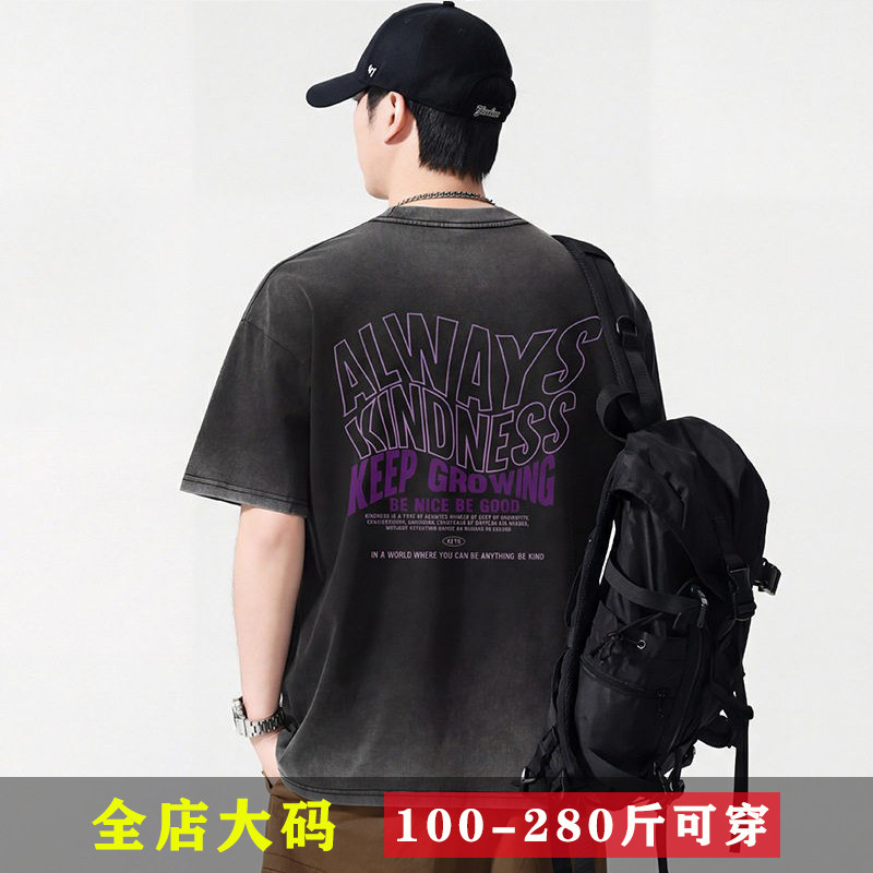 280斤加大码纯棉复古水洗短袖T恤