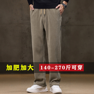 140臀围胖子特大码欧绒棉休闲裤男宽松直筒弹力秋冬款运动卫裤46