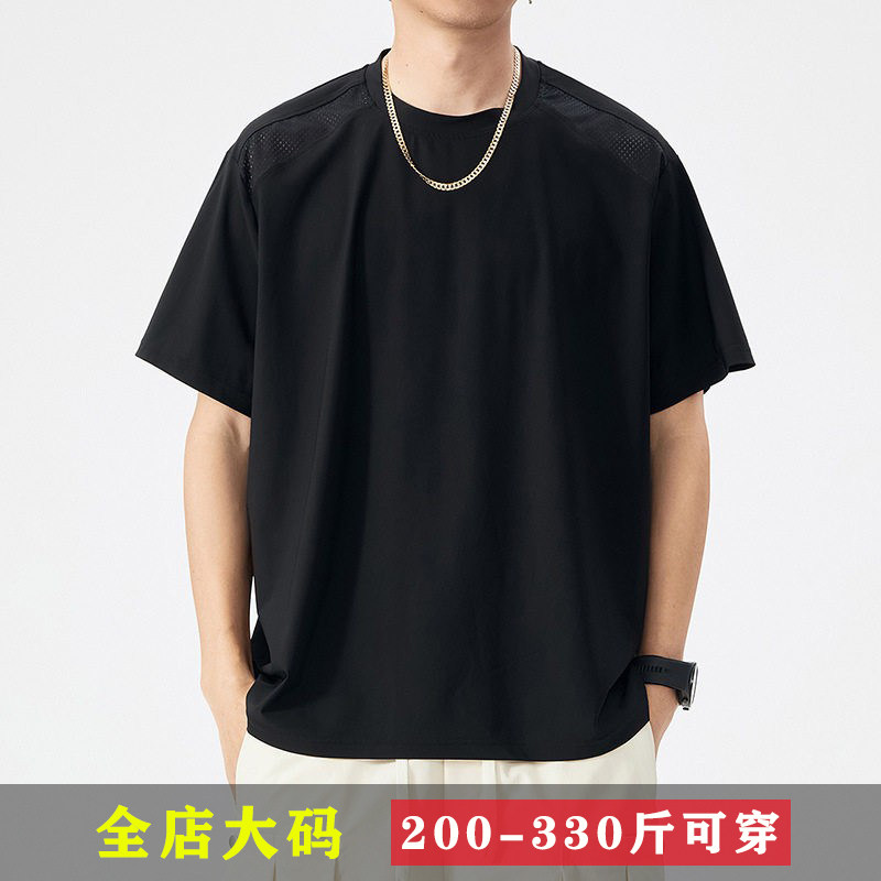 330斤超大码冰丝速干运动短袖