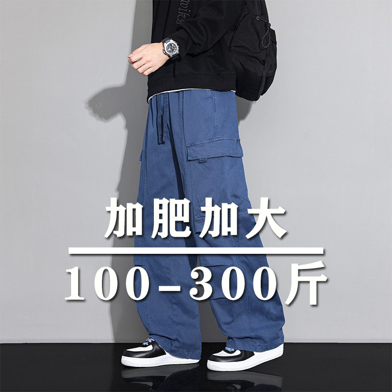 9X加肥大码美式纯棉工装休闲裤