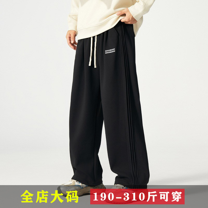300斤大码男士裤子春秋直筒休闲裤加肥加大抽绳束脚运动长裤胖子
