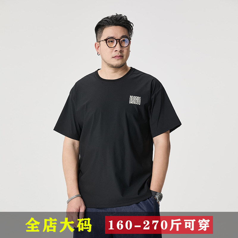 6XL特大码男装胖子肥佬冰丝短袖T恤男夏季上衣加肥加大凉感半截袖