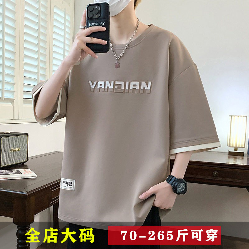 8X胖子男装2026新款立体压花假两件短袖T恤男加大码加肥宽松半袖