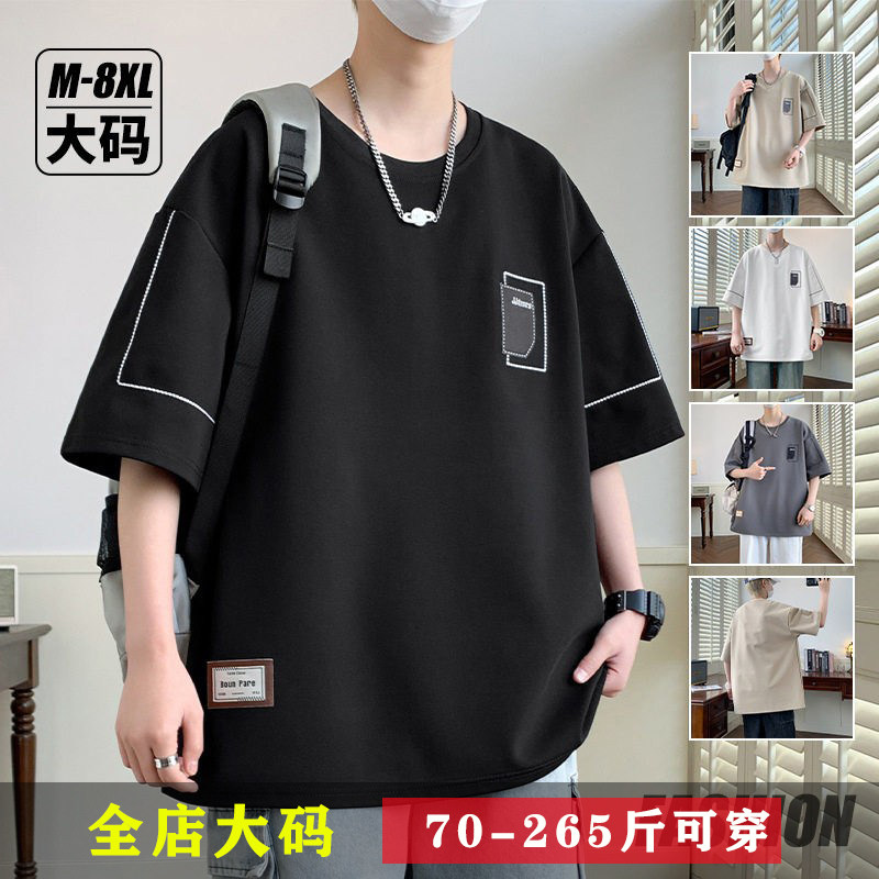 7X肥胖男装胖子衣服夏短袖T恤男加肥加大码美式宽松打底半截袖薄